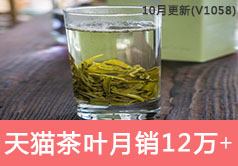 天猫茶叶类目销售额从35022到123352
