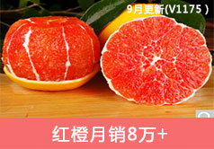 京东红橙销售额从6129到86594